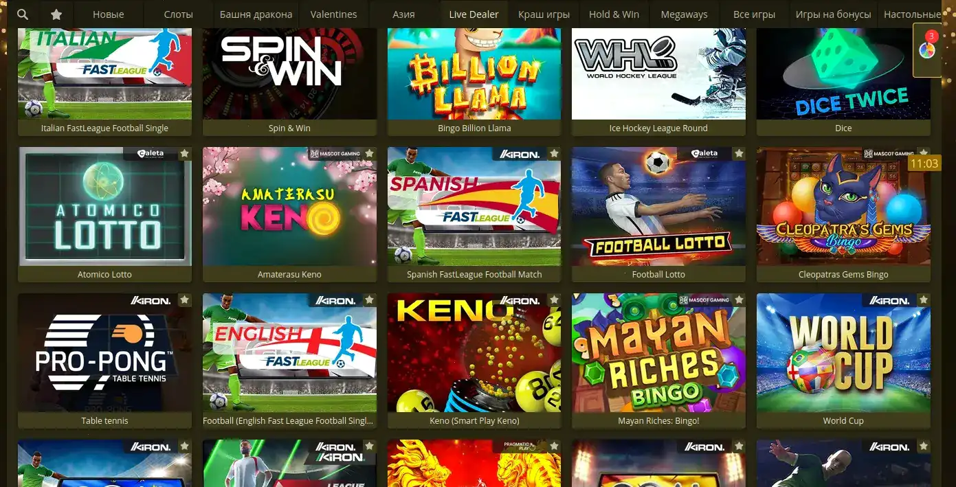 Мобильное приложение Вулкан Миллион на телефоне